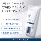 AMPLEUR Vitamin C Protect UV Bright+ SPF50+ PA++++ 30g