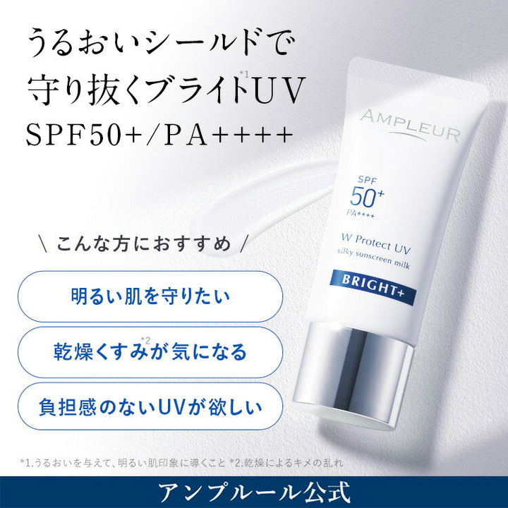 AMPLEUR Vitamin C Protect UV Bright+ SPF50+ PA++++ 30g