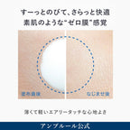 AMPLEUR Vitamin C Protect UV Bright+ SPF50+ PA++++ 30g