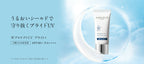 AMPLEUR Vitamin C Protect UV Bright+ SPF50+ PA++++ 30g