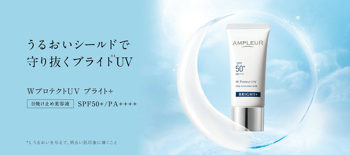 AMPLEUR Vitamin C Protect UV Bright+ SPF50+ PA++++ 30g