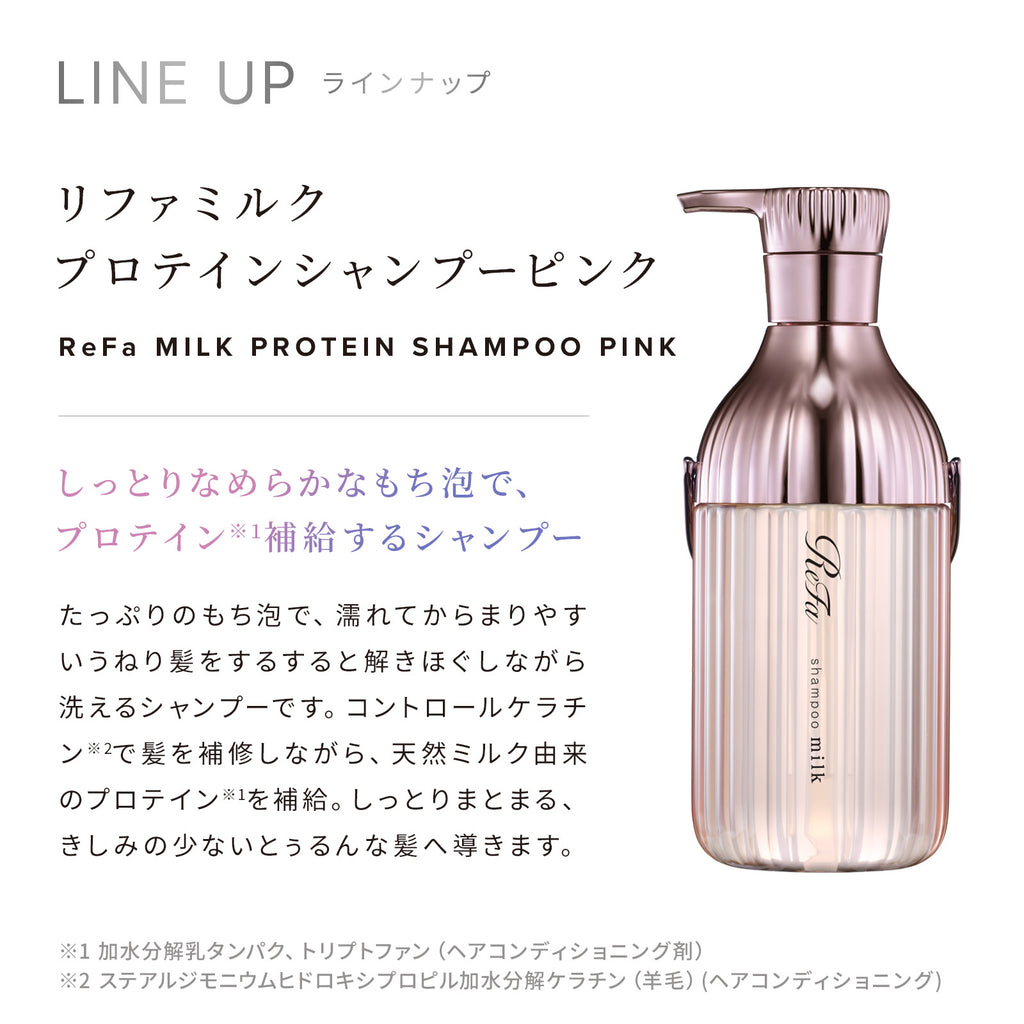 ReFa Milk Protein PINK LINE Shampoo / Treatment 500mL / 500g