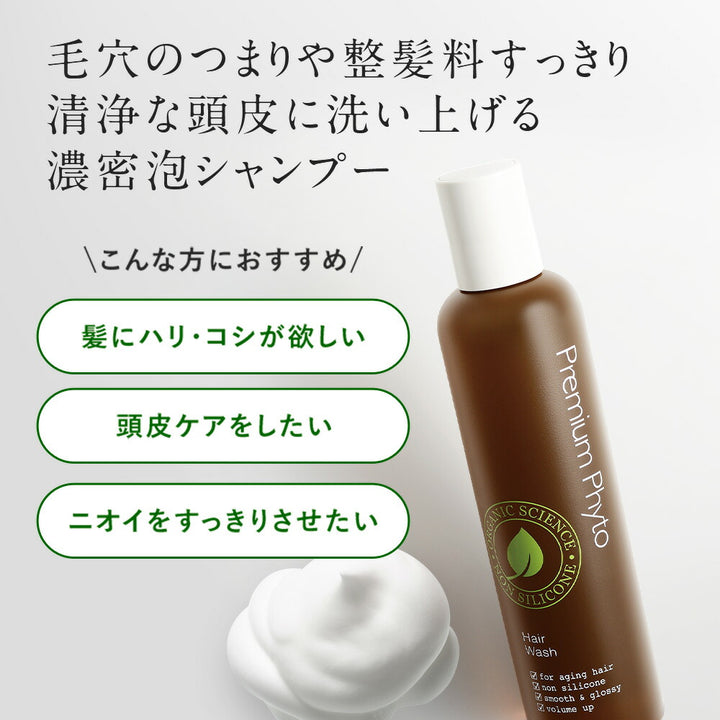 AMPLEUR Shampoo Premium Phyto Hair Wash N 260mL