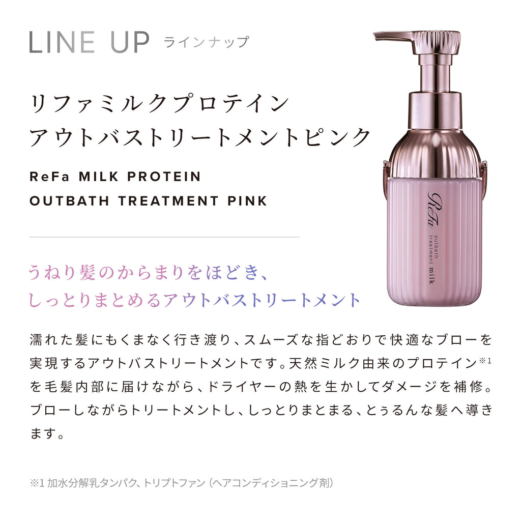 ReFa Milk Protein Outbath Treatment Pink 100g