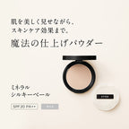 ETVOS Mineral Silky Veil SPF20 PA++ 7g