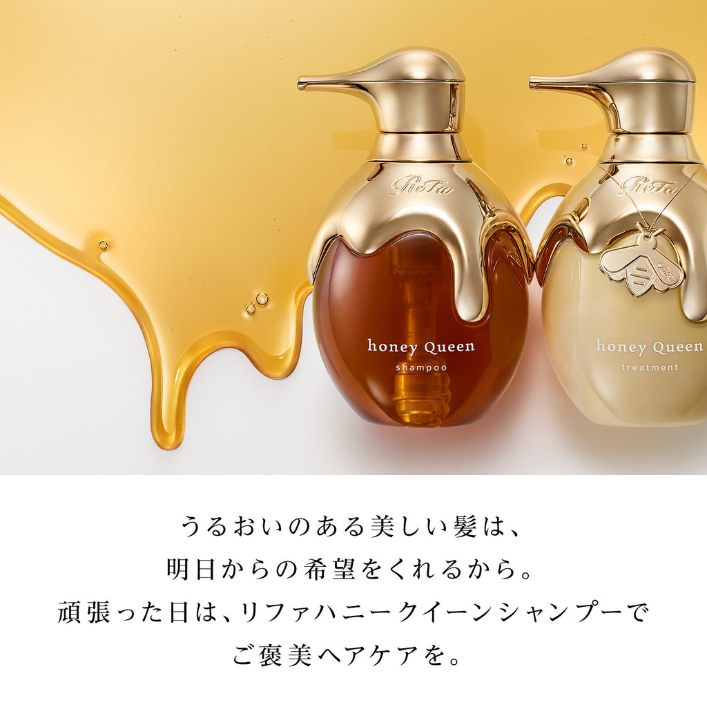 ReFa Honey Queen Shampoo/Treatment 500g/500mL