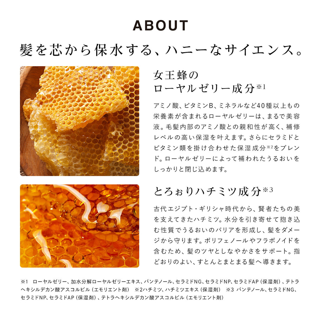 ReFa Honey Queen Shampoo/Treatment 500g/500mL