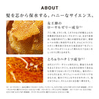 ReFa Honey Queen Shampoo/Treatment 500g/500mL