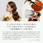 ReFa Honey Queen Shampoo/Treatment 500g/500mL