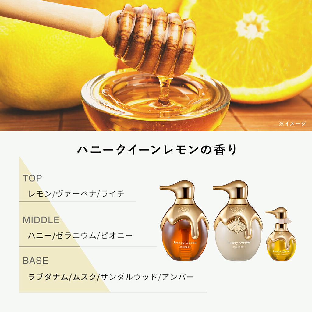 ReFa Honey Queen Shampoo/Treatment 500g/500mL