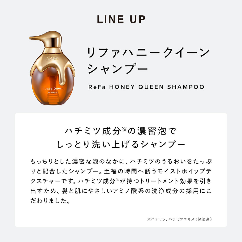 ReFa Honey Queen Outbath Treatment 130mL