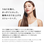 ReFa Straight Lock Hair Styling Lotion 100g
