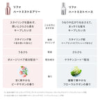 ReFa HEART MIST AIRY 150mL