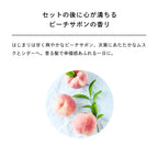 ReFa HEART MIST AIRY 150mL