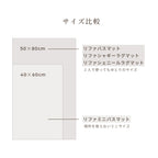 ReFa BATH MAT Egyptian Long-Staple Cotton Bath Mat