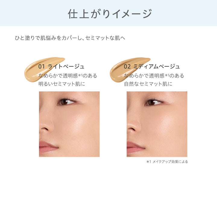 naturaglace Makeup Cream BB  SPF50+・PA+++  27g