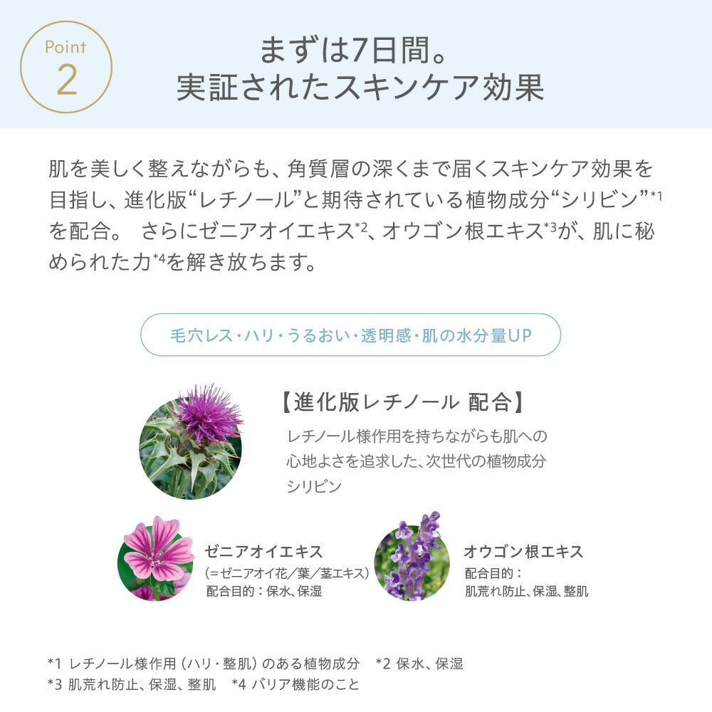 naturaglace Makeup Cream BB  SPF50+・PA+++  27g