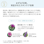 naturaglace Makeup Cream BB  SPF50+・PA+++  27g