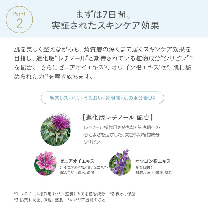 naturaglace Makeup Cream BB  SPF50+・PA+++  27g