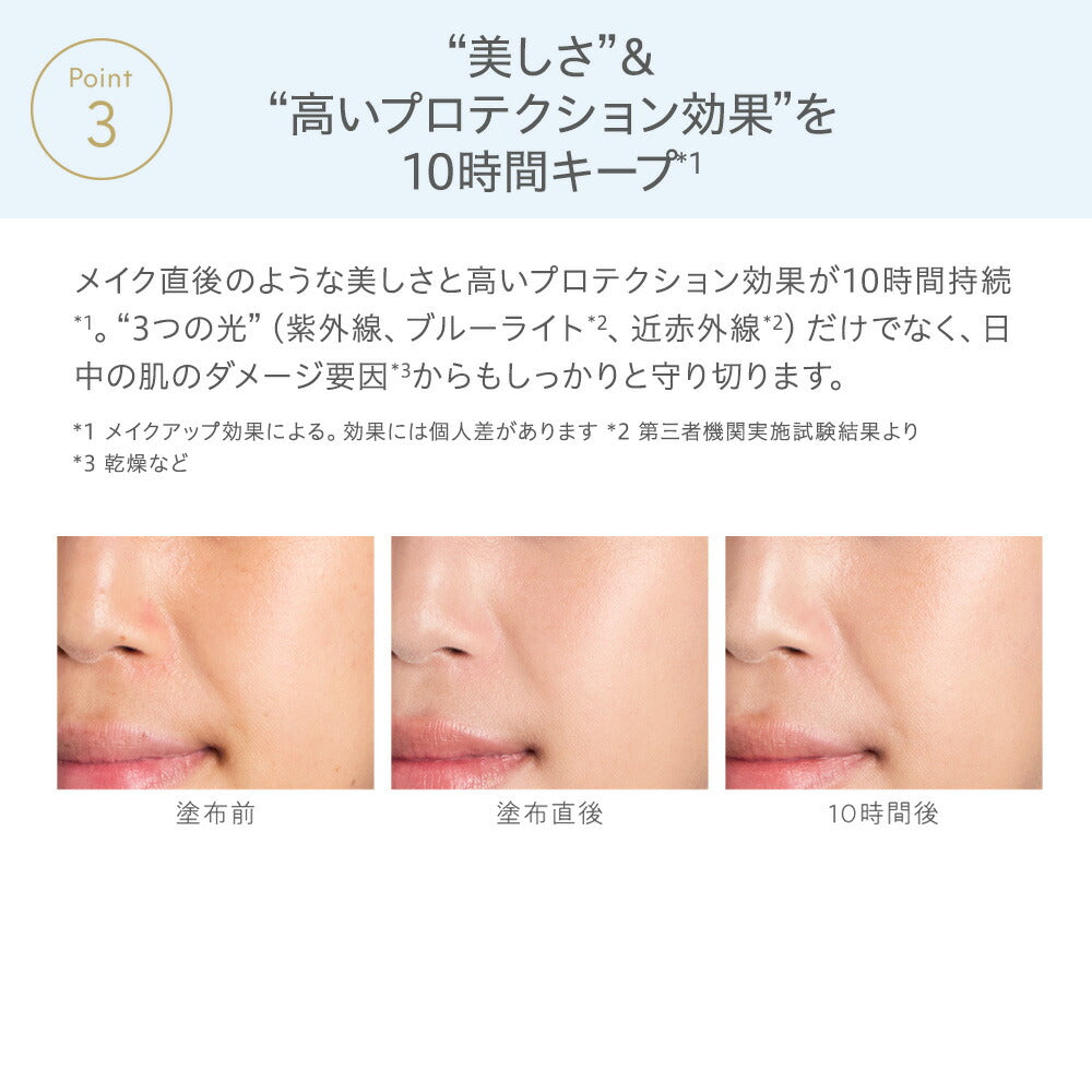 naturaglace Makeup Cream BB  SPF50+・PA+++  27g