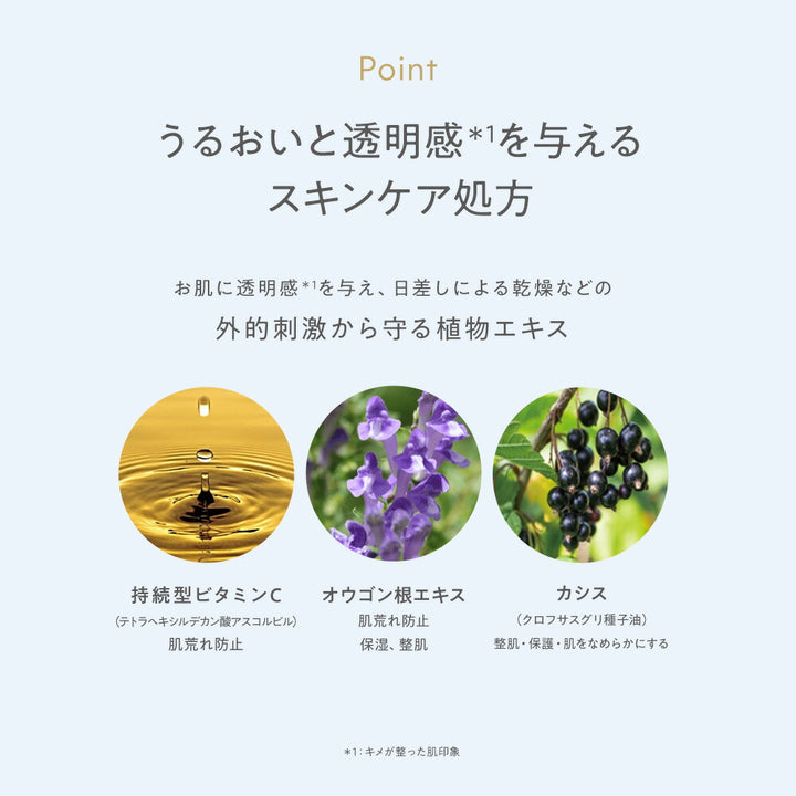 naturaglace UV Stick Foundation 12g