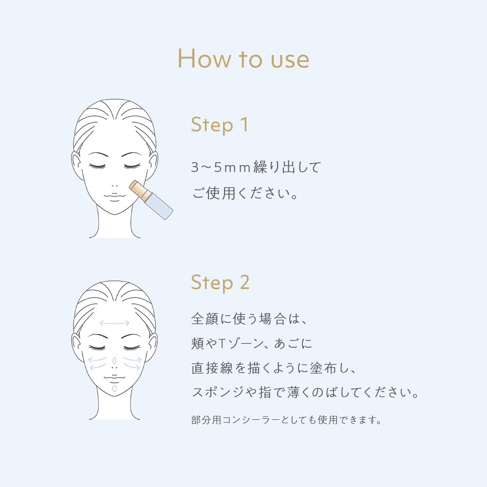 naturaglace UV Stick Foundation 12g
