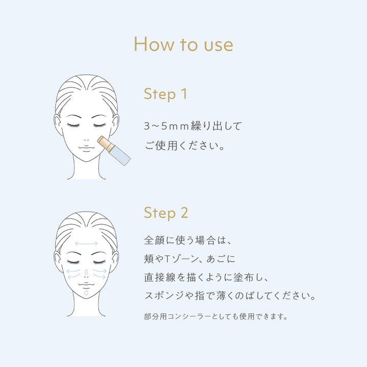 naturaglace UV Stick Foundation 12g