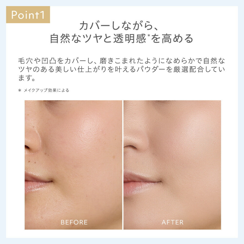 naturaglace Airy Smooth Powder Foundation SPF50+ PA++++