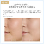 naturaglace Airy Smooth Powder Foundation SPF50+ PA++++