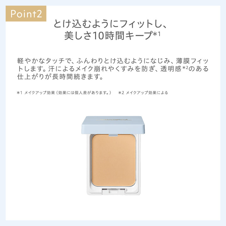 naturaglace Airy Smooth Powder Foundation SPF50+ PA++++