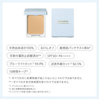 naturaglace Airy Smooth Powder Foundation SPF50+ PA++++