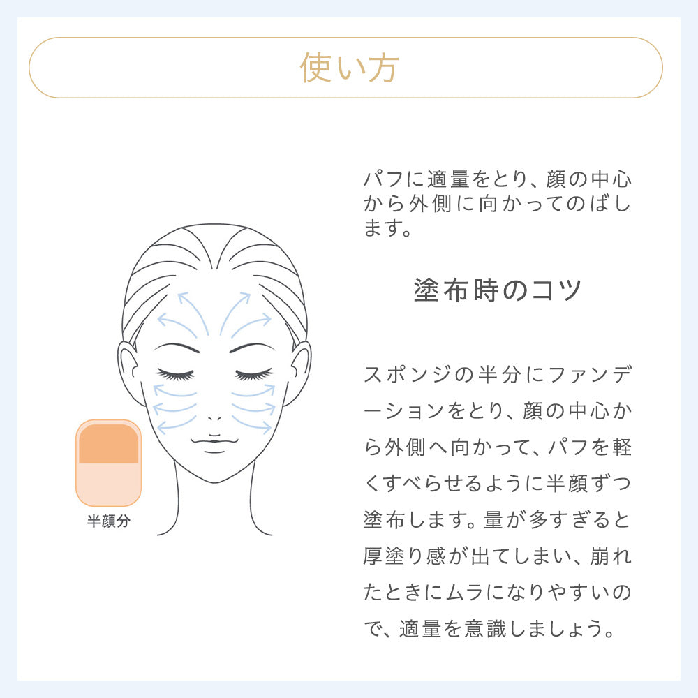 naturaglace Airy Smooth Powder Foundation SPF50+ PA++++