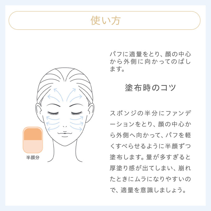 naturaglace Airy Smooth Powder Foundation SPF50+ PA++++
