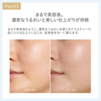 naturaglace Moisture Balancing Base SPF47・PA++ 30g