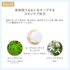 naturaglace Moisture Balancing Base SPF47・PA++ 30g