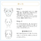 naturaglace Moisture Balancing Base SPF47・PA++ 30g