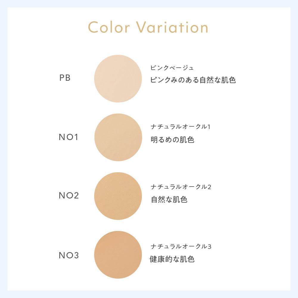 naturaglace SkinTreatment Foundation N SPF50+・PA+++ 30g