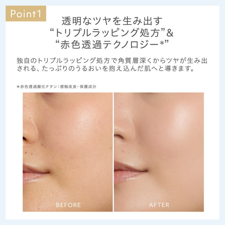 naturaglace SkinTreatment Foundation N SPF50+・PA+++ 30g