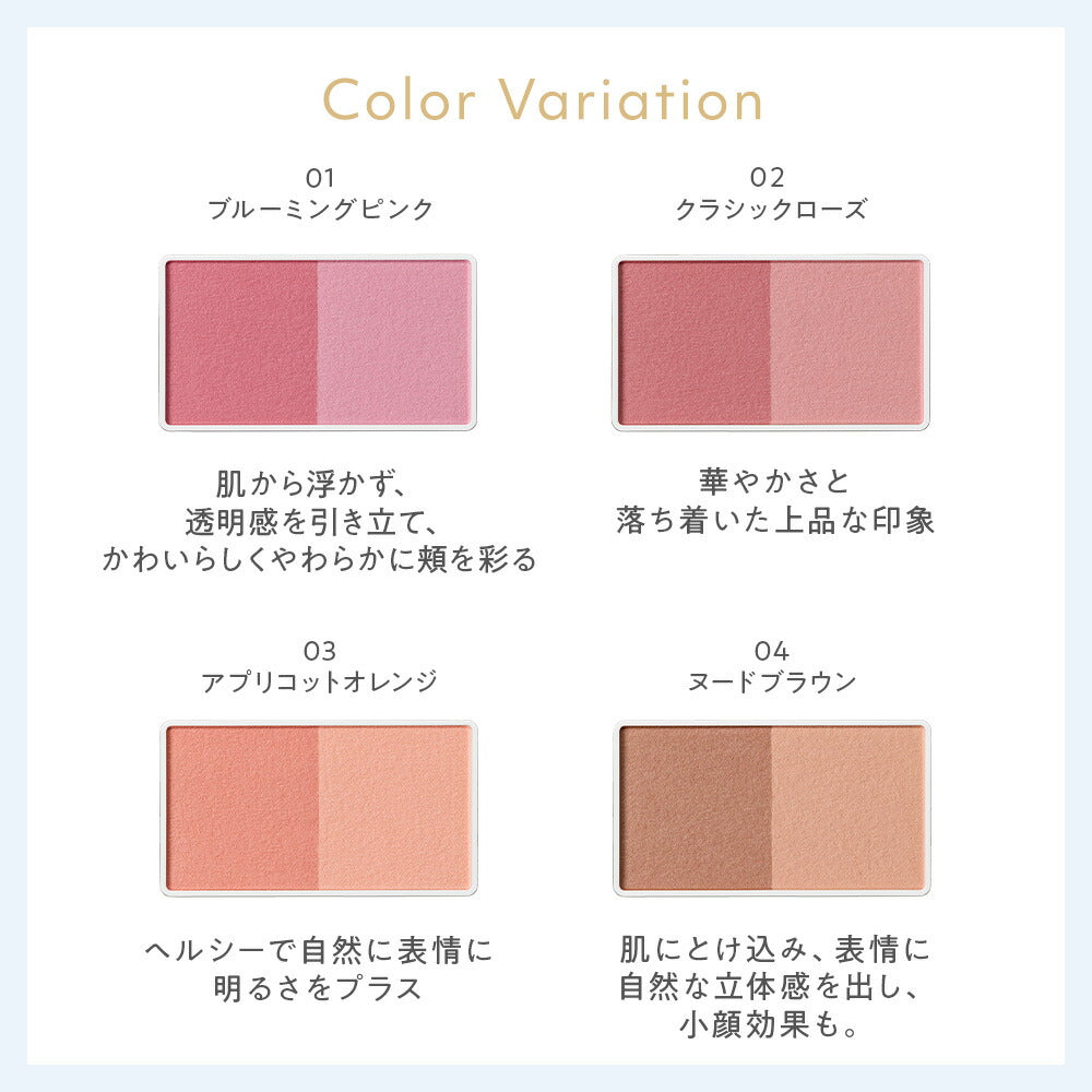 naturaglace Cheek Blush N