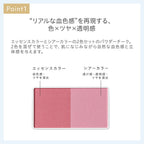 naturaglace Cheek Blush N