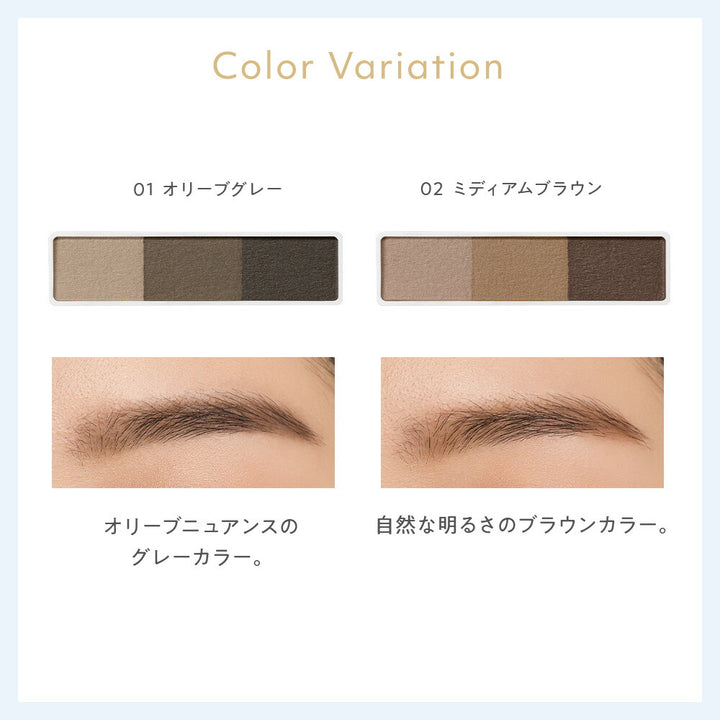 naturaglace Eyebrow Powder N