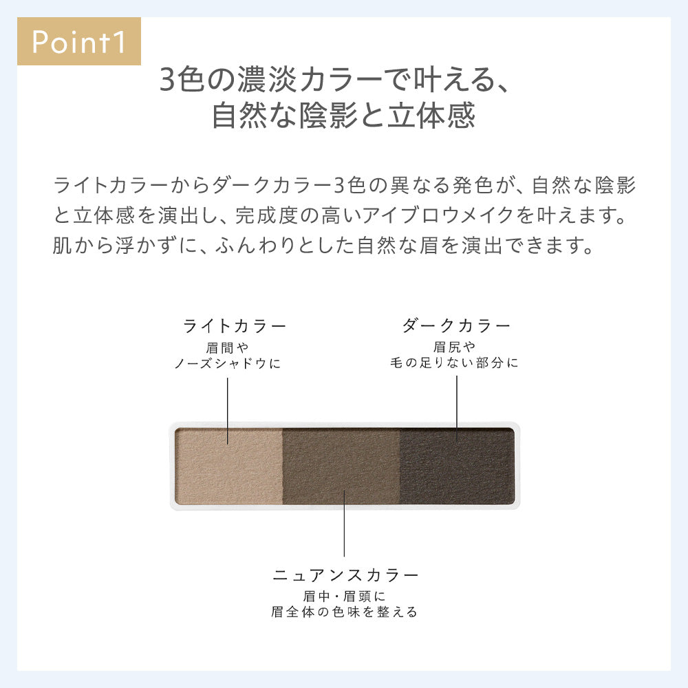 naturaglace Eyebrow Powder N