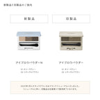 naturaglace Eyebrow Powder N