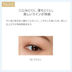 naturaglace Eyeliner Pencil N