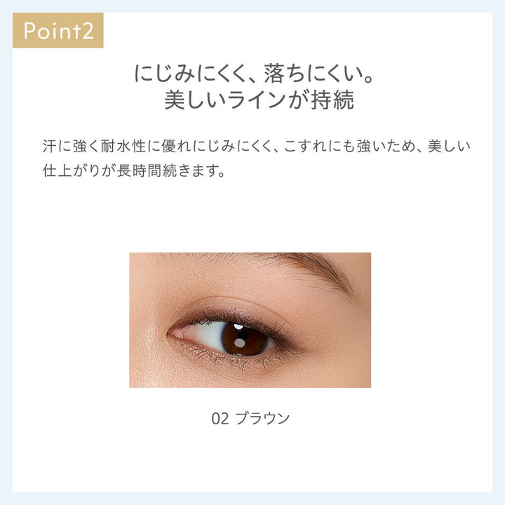 naturaglace Eyeliner Pencil N