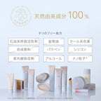 naturaglace Eyeliner Pencil N