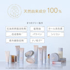naturaglace Long & Volume Mascara N