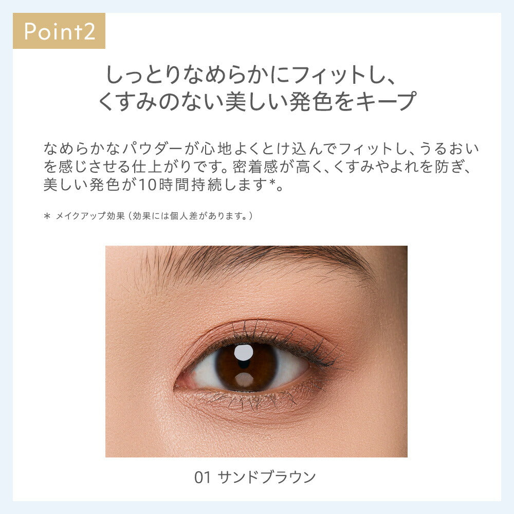 naturaglace ColorEyes N