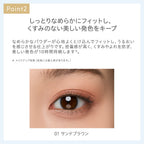 naturaglace ColorEyes N