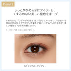 naturaglace ColorEyes N